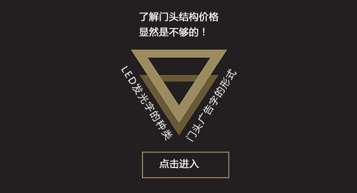 ledl(f)